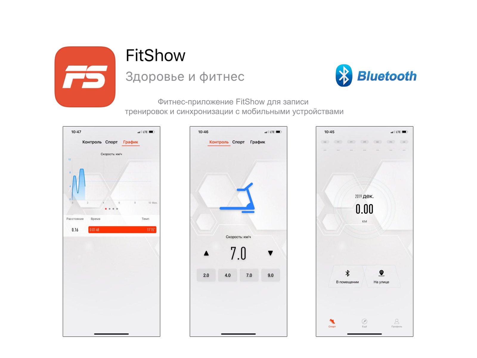 Беговая дорожка R-300C - вид 4