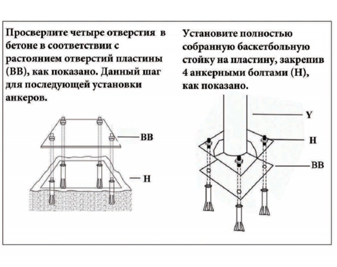 Баскетбольная стационарная стойка ING50A - вид 3