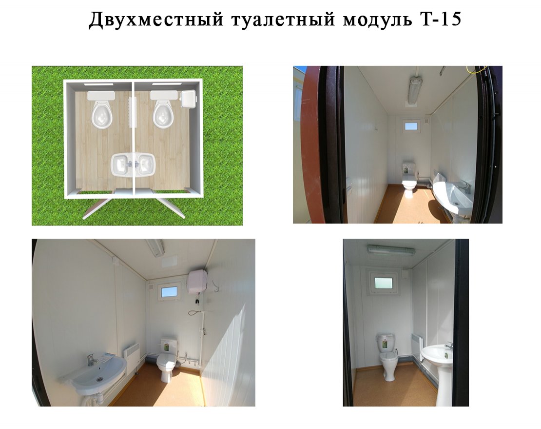 Туалетный модуль Парковый с отделкой из ДПК (для подключения к воде и канализации) - вид 3